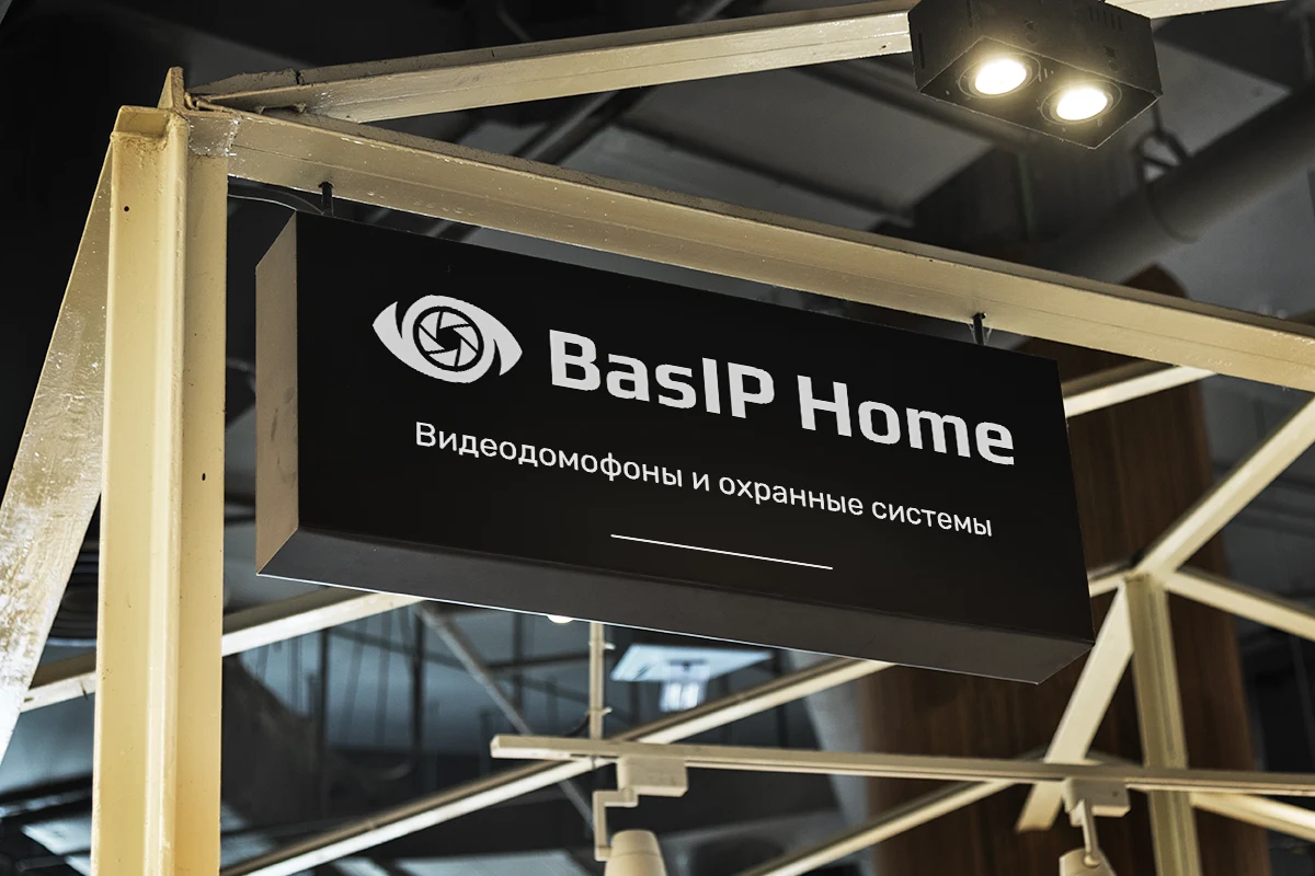 Официальный дилер BAS-IP HOME